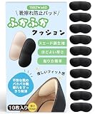 靴擦れ防止パッド かかとパッド 【靴のプロ監修】 サイズ調整 かかと保護 テープ 靴擦れ防止テープ 靴ズレ防止テープ かかと かかとクッション タンパッド 靴 滑り止め 男女兼用 10枚入 (アプリコット)