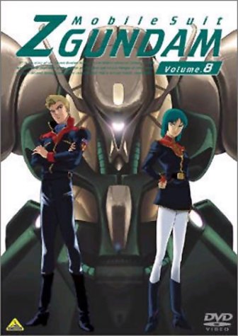 機動戦士Zガンダム Volume.8 | 永野護 | ORICON NEWS