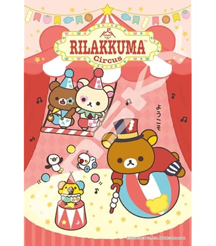 【未開封】リラックマ ジグソーパズル1000ピース「かほうはねてまてっスよ」 Amazon.co.jp: 1000ピース リラックマ かほうはねてまてっスよ