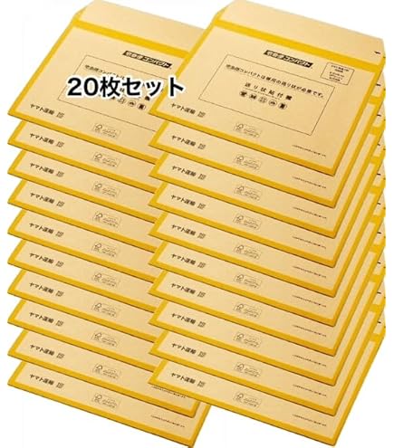 Amazon | ヤマト運輸株式会社 ダンボール 宅急便コンパクト 専用 薄型