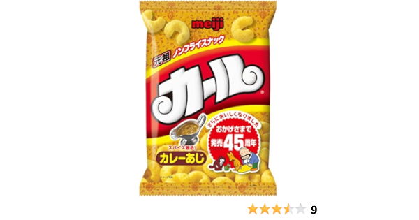 Amazon 明治 カールカレーあじ 73g 10個 明治 スナック菓子 通販