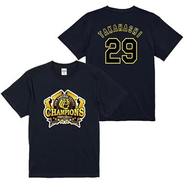 Amazon.co.jp Best Sellers: The most popular items in Baseball Team