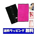 エルゴ用よだれカバー(今治タオル・リバーシブル・ベルトカバー)ブラック/ピンク