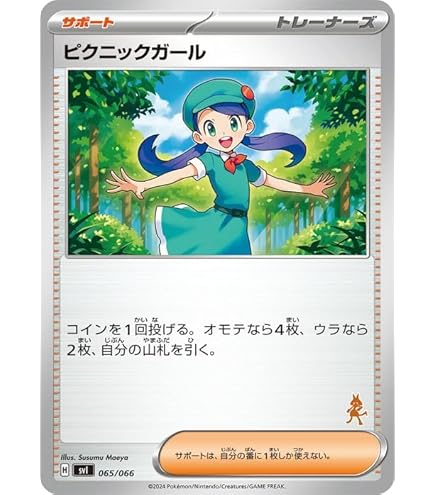 Amazon.co.jp: ポケモンカードゲームSV svI バトルアカデミー
