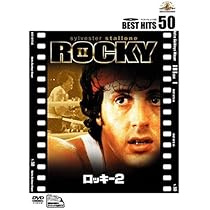 (未使用･未開封品)ロッキー・ザ・ファイナル(特別編) [DVD] Amazon.co.jp: ロッキー・ザ・ファイナル (特別編) [DVD