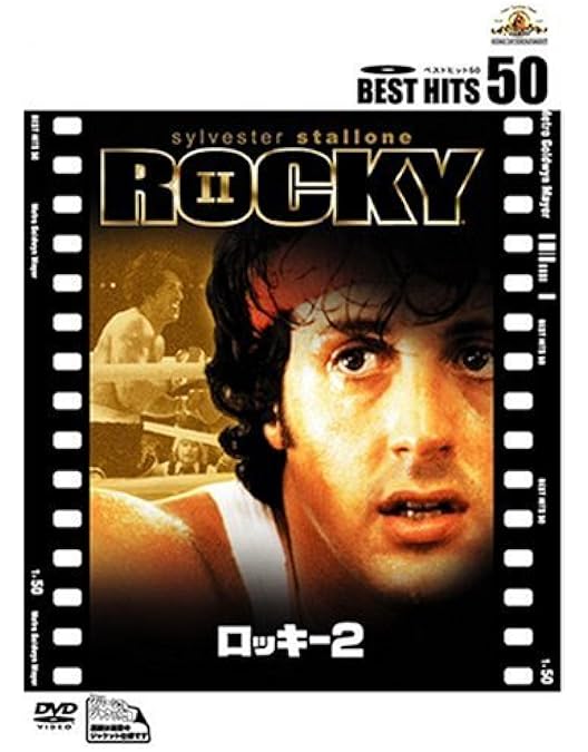 映画ロッキー5パンフレット ロッキー5（映画パンフレット）(監督ジョン・G・アビルドセン