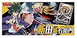 カードファイト!! ヴァンガード トライアルデッキ第9弾 新田新右衛門 VG-V-TD09