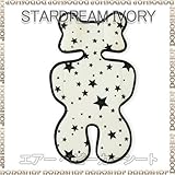 エアーベビーカーシート(ライナー) stardreamivory チャイルドシート エアー ベビーカーシートベビーカー 保冷シート