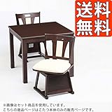 こたつ 正方形タイプ 正方形コタツ ハイタイプ 暖卓 80cm幅 N-80HHI(本体)