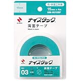 ニチバン 両面テープ ナイスタック (布・手芸) 15mm×4m NW-NU15SF