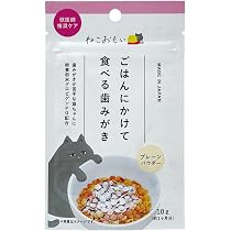 Amazon.co.jp: 獣医師監修｜ペット用 はみがきジェル 猫用 歯磨き