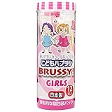こどもハブラシ BRUSSY! (ブラッシィ! )GIRLS 12本入り
