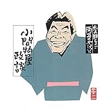 �u�̕�炭�� �����̂₯�� 8