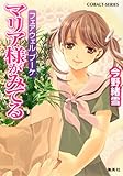 書評 マリア様がみてる フェアウェル ブーケ by mikulive6da