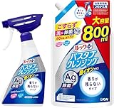 ライオン ルックプラス バスタブクレンジング 銀イオンプラス 本体+つめかえ用 大サイズ 2個セット