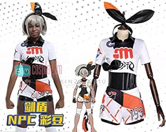 Amazon Co Jp 在庫即納ポケモン ソード シールド ポケモン剣盾 サイトウ コスプレ衣装 ウィッグ 靴別売り コスチューム 変身 仮装 ステージ服 舞台 ハロウィン クリスマス ホビー