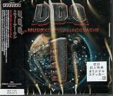 ウィー・アー・ワン