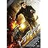 トランジット(DVD)