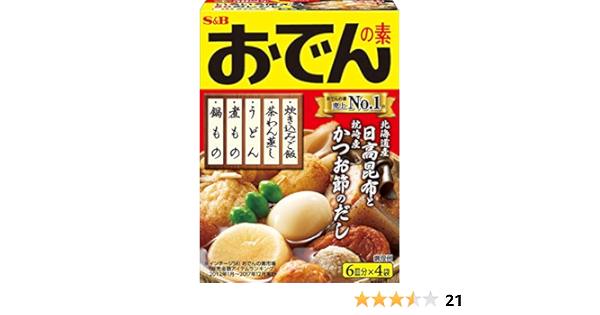 Amazon S B おでんの素 80g S B エスビー 鍋の素 通販