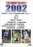THE ROAD TO ASIA KOREA/JAPAN 2002���[���h�J�b�v�o��S32�J���v���r���[ vol.3
