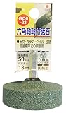 H&H 軸付砥石 六角軸 円筒型 50×13 GC6-23