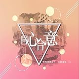 Restore Cantonese Worship - To Build The Album (B): Consensus