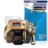 ミヤビックス SHIMANO 18 オシアコンクエストCT 200HG / 200PG (右) 対応 保護 フィルム 9H ブルーライトカット PET製 ガラス並みの強度 9H素材採用 日本製