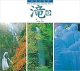 滝 (日本の名景) by もふ