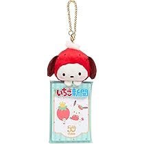 サンリオキャラクターズ　ふたつき収納ボックス　キーホルダー　いちご新聞 サンリオキャラクターズ ふたつき収納ボックス キーホルダー