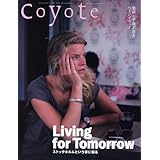 Coyote No.44 特集：Living for Tomorrow　ストックホルムという家に帰る