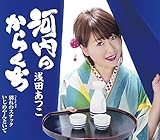 �͓��̂��炭��