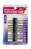 高儀 EARTH MAN 電動ドライバー用 マルチビットセット 10本組 DB-1
