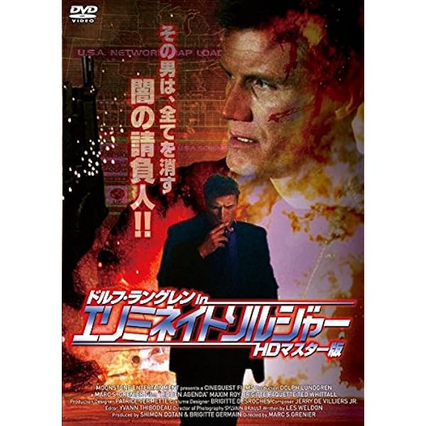 Amazon.co.jp: バトル・ライダー [DVD] : ドルフ・ラングレン