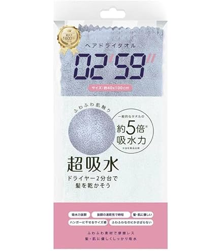 Amazon | Miropure ヘアアイロン ストレートアイロン 25mmプレート
