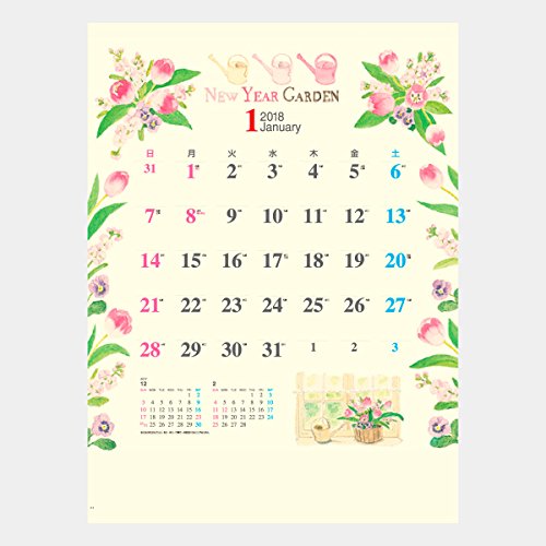 カレンダー 18年度 Ic 275 ガーデニング 中神久子 作品集 壁掛け タイプ 文具百貨