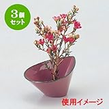 3個セット 花器・花台 しずく花生ﾋﾟﾝｸ天ｸﾞﾘｰﾝ [12.2 x 8.7 x 6.2cm] 熱硬化性樹脂(メラミンまたはユリア樹脂) (7-911-29) 料亭 旅館 和食器 飲食店 業務用