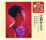 ���I�E�̃J���x�X�g3 �e�l�V�[�E�����c/���̂�/���̔ޕ���