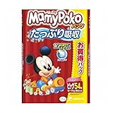 【ユニチャーム】マミーポコ パンツ たっぷり吸収 ビッグ 54枚入り