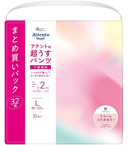 アテント パンツM 超うす 34枚 ピンクベージュ