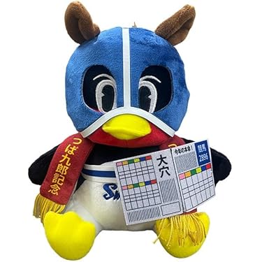 Amazon.co.jp 最新リリース: おもちゃ・人形(野球チーム・ファングッズ