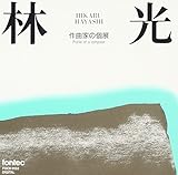 �ь�-��ȉƂ̌W