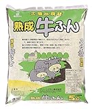 グリーンプラン 土壌改良材 熟成牛ふん5L