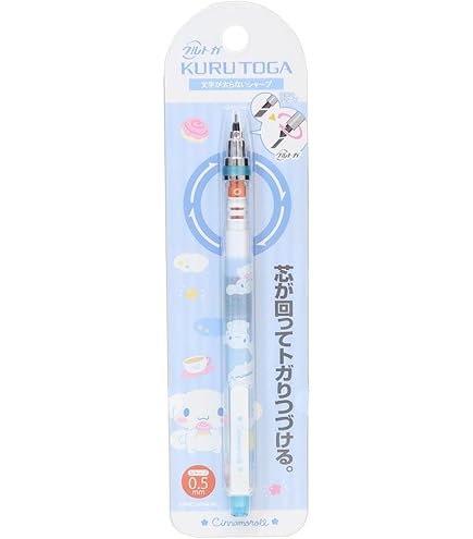 Amazon.co.jp: シナモロール[シャーペン]KURUTOGA クルトガシャープ0.5