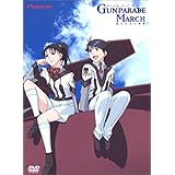 Amazon ガンパレード マーチ 新たなる行軍歌 Dvd Box 期間限定生産 アニメ