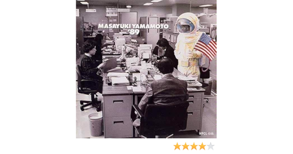 Amazon 少年の夢は生きている 山本正之 アニメ ミュージック Amazon 少年の夢は生きている 山本正之 アニメ ミュージック