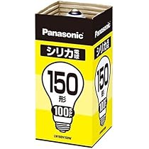 Amazon | 【3個セット】パナソニック シリカ電球150形 LW100V150W