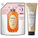 【セット買い】モイスト ダイアン パーフェクト ビューティー エクストラストレート ヘアマスク 150g & ダイアン パーフェクト ビューティー エクストラストレート シャンプー 詰め替え 大容量 660ml
