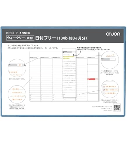 Amazon.co.jp: ドラゴンクエスト 文具屋 手帳 2024年 A6 冒険