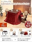 こたつ ダイニングテーブル 正方形 6段階に高さ調節できるダイニングこたつ 80x80cm 4点セット(こたつ本体+専用省スペース布団+肘付き回転椅子2脚) セット ハイタイプこたつ 継ぎ脚 こたつ布団 イス ベージュxグレー