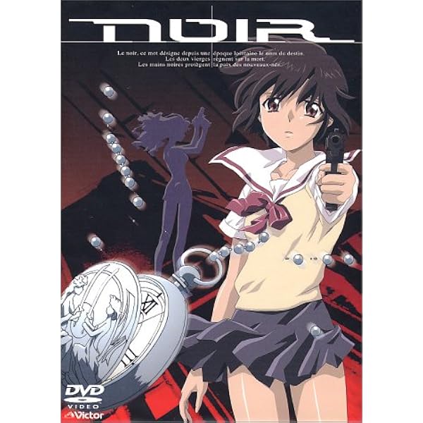 Amazon.co.jp: NOIR (ノワール) Remastered BD-BOX [Blu-ray] : 桑島